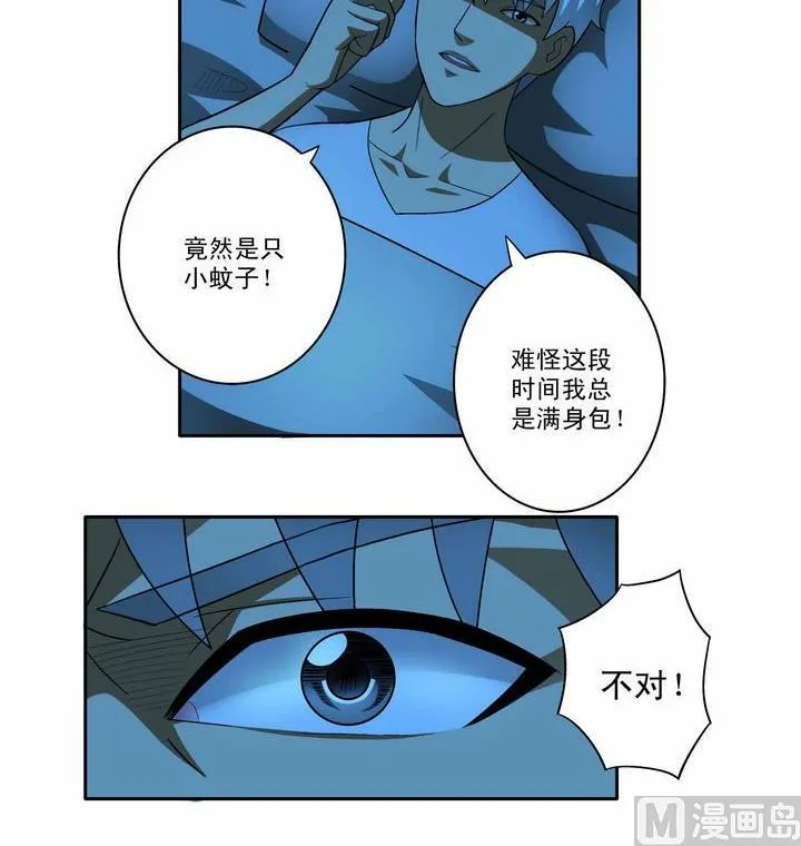 第4话 第9页