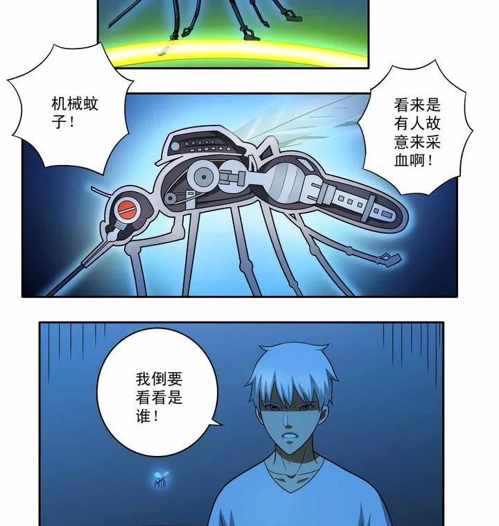 第4话 第11页