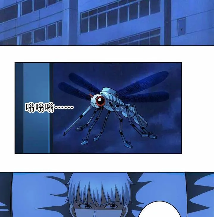 第5话 第8页