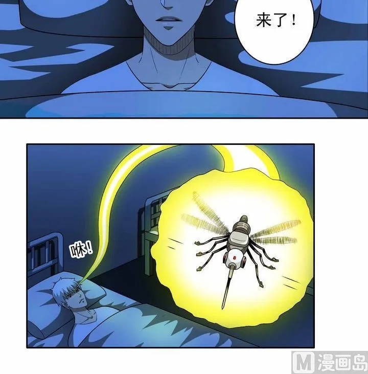 第5话 第9页