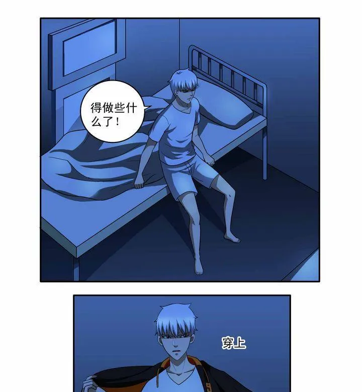 第5话 第13页