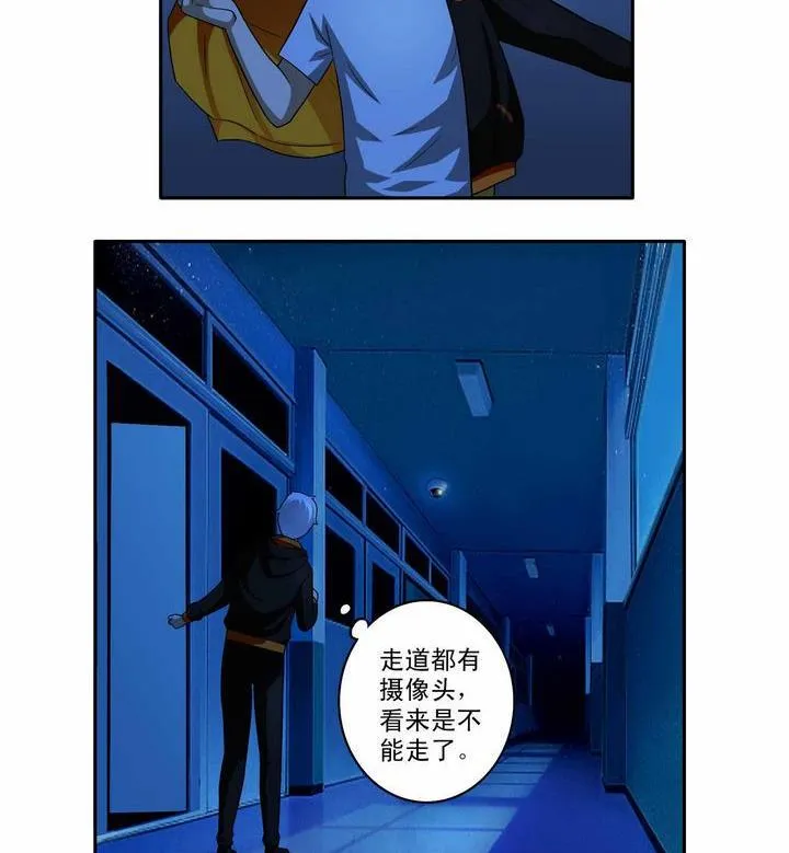 第5话 第14页