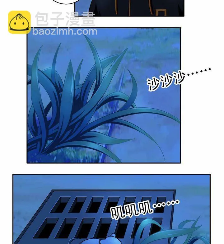 第5话 第17页