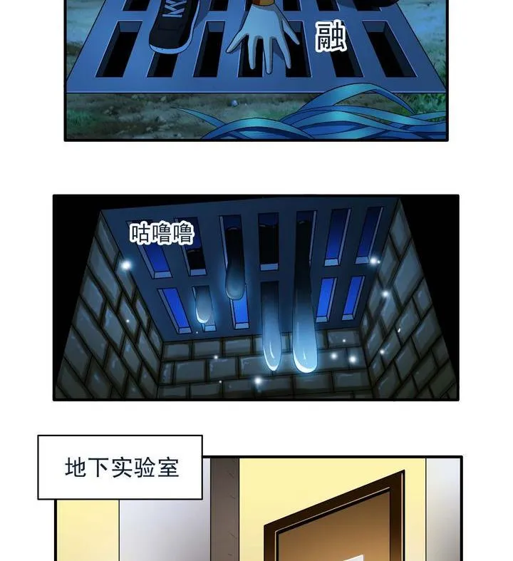 第6话 第2页