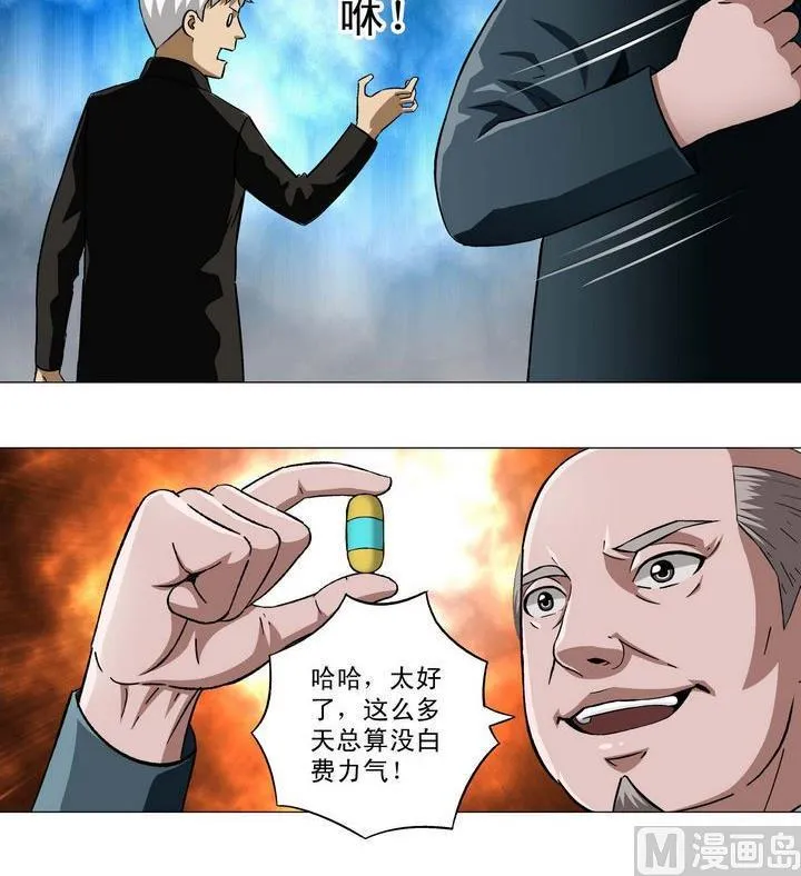 第7话 第15页