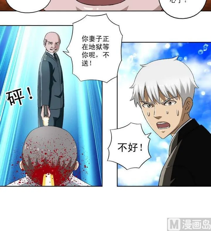 第7话 第18页