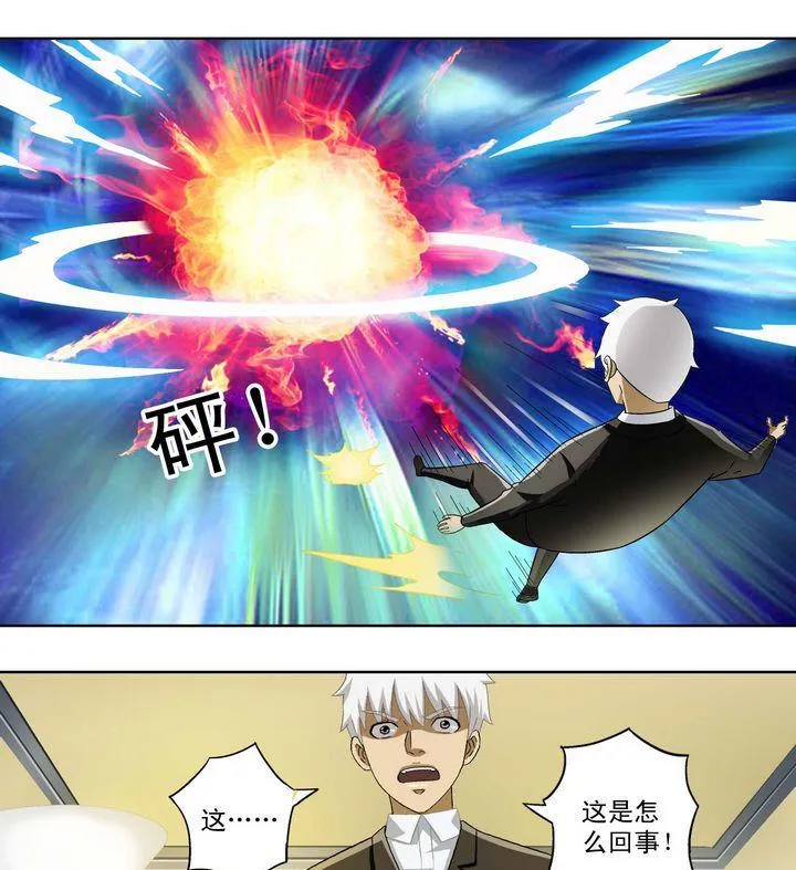 第8话 第10页