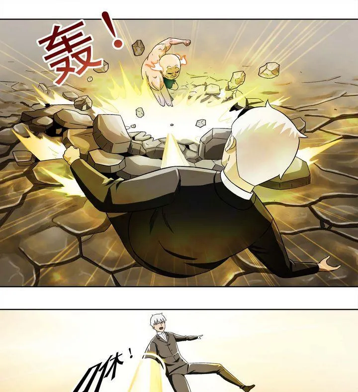 第9话 第7页