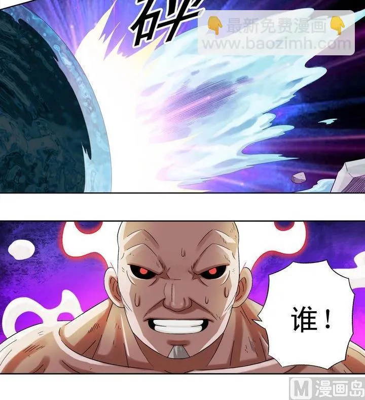 第9话 第12页