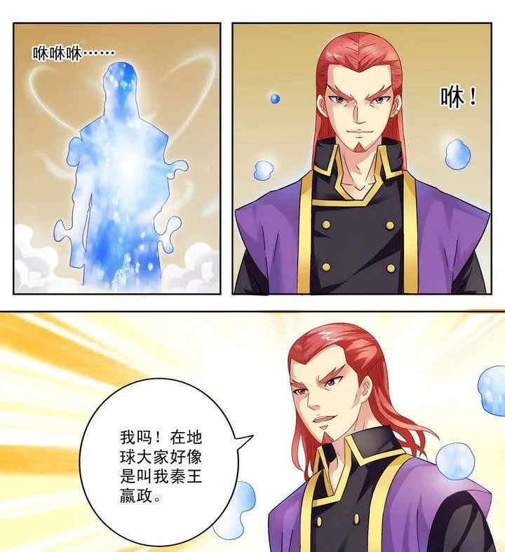 第10话 第1页