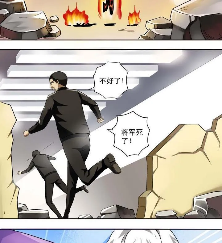 第10话 第5页