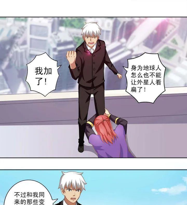 第11话 第10页