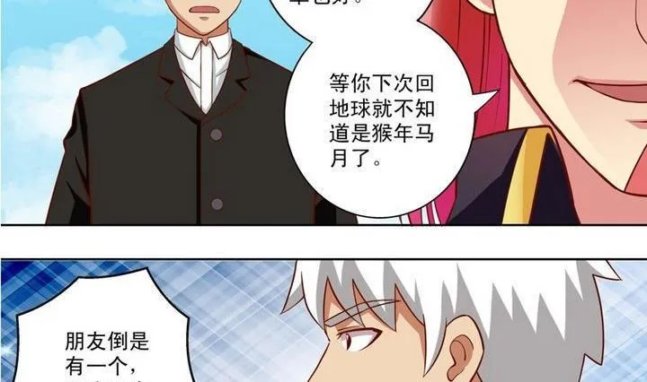 第12话 第5页