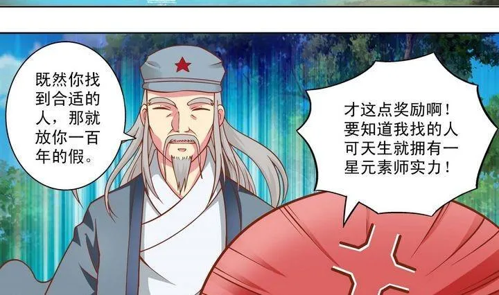 第12话 第10页