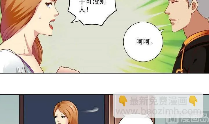 第12话 第18页