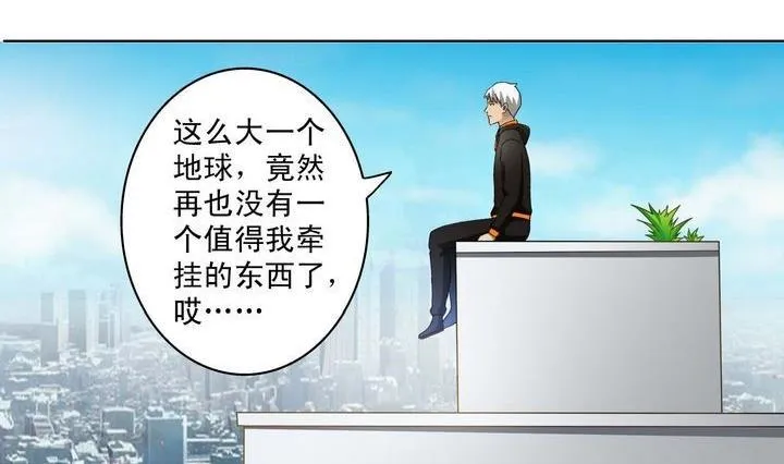 第13话 第2页
