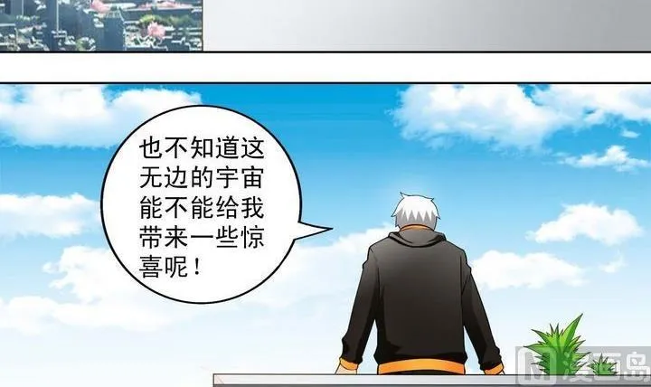 第13话 第3页