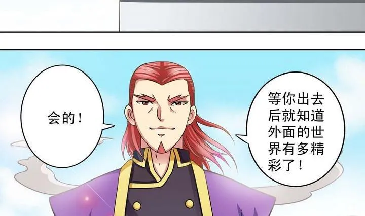第13话 第4页