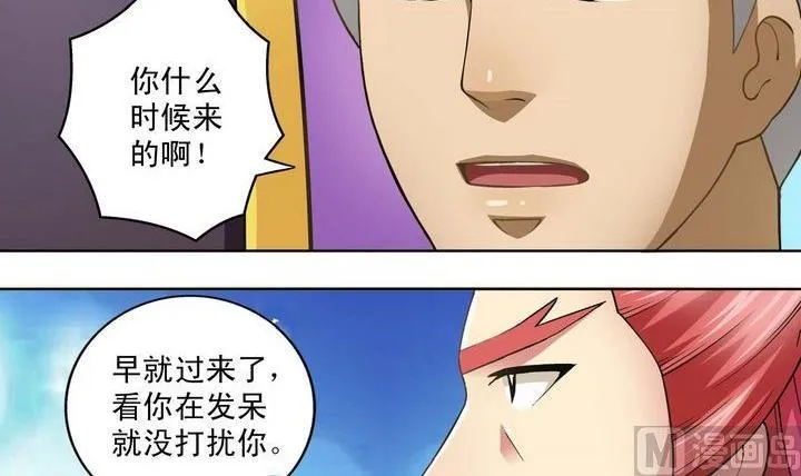 第13话 第6页