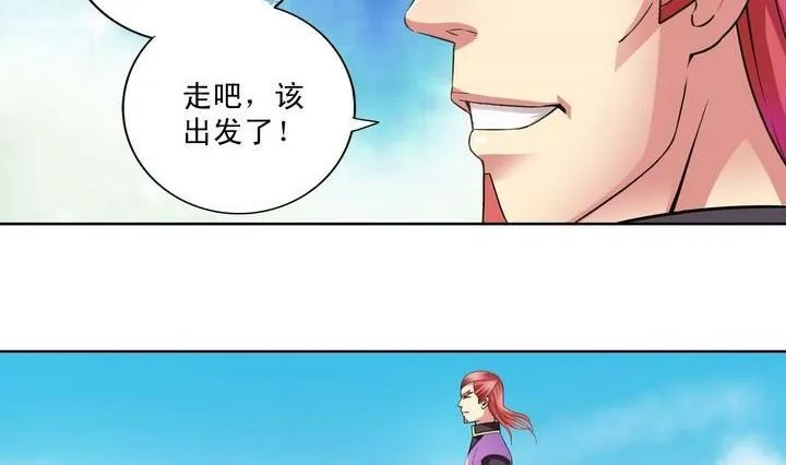 第13话 第7页