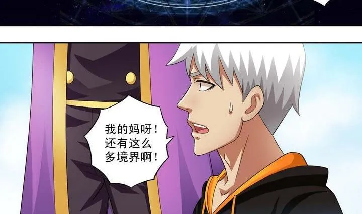 第13话 第11页