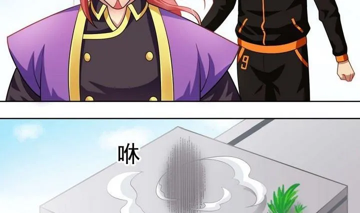 第13话 第14页