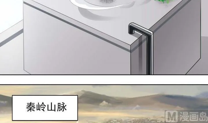 第13话 第15页