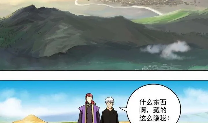 第13话 第16页