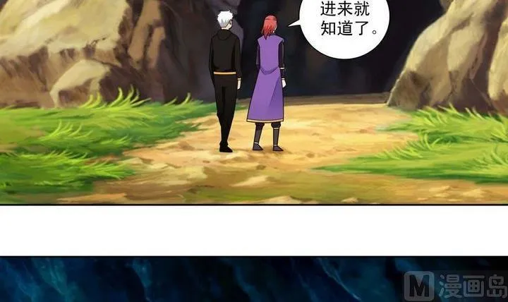 第13话 第18页