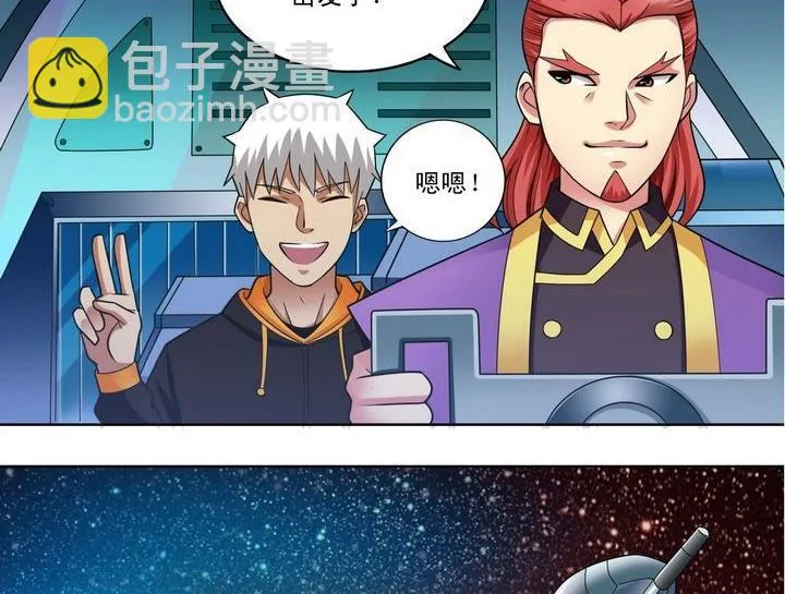 第13话 第23页