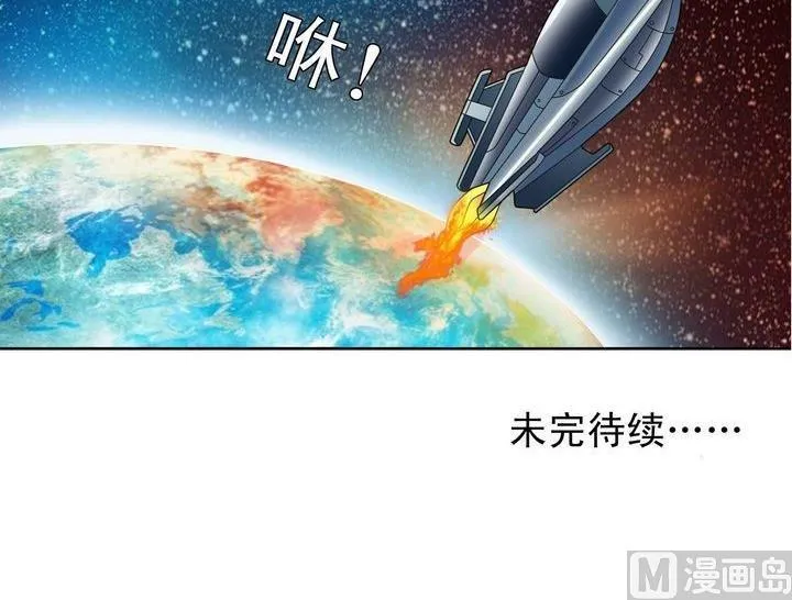 第13话 第24页