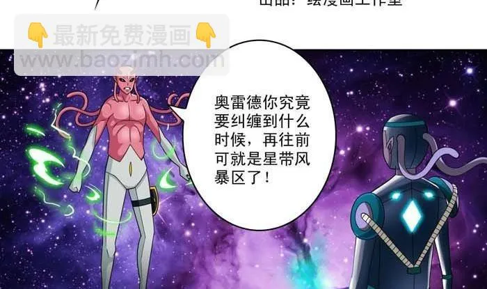 第14话 第2页