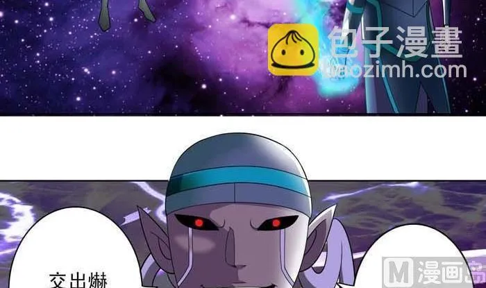 第14话 第3页