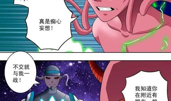 第14话 第5页