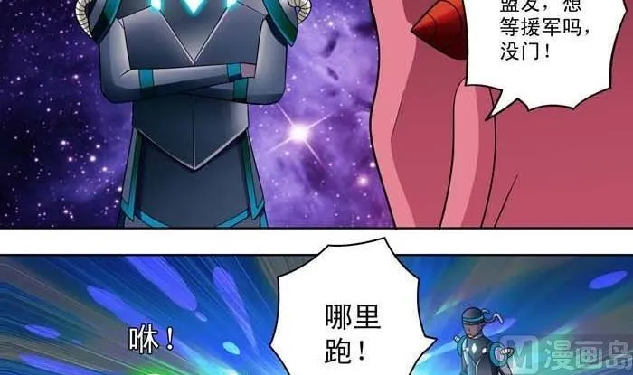 第14话 第6页