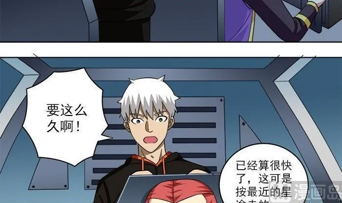 第14话 第9页