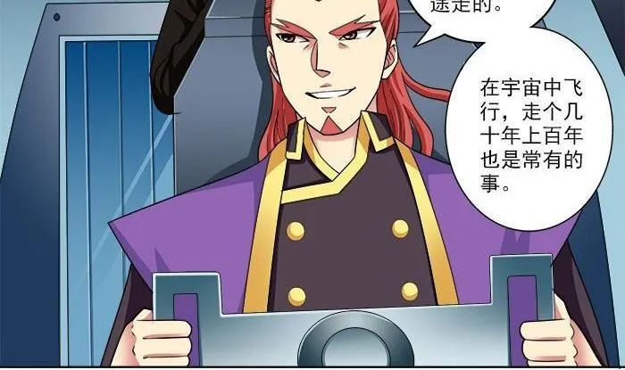 第14话 第10页