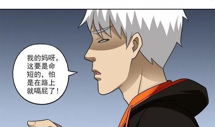 第14话 第11页