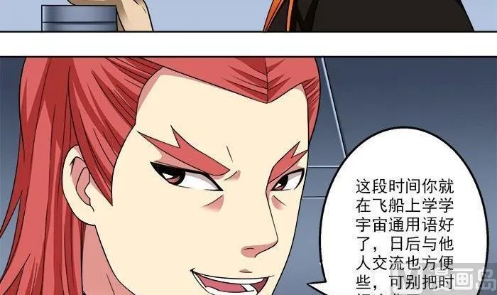 第14话 第12页