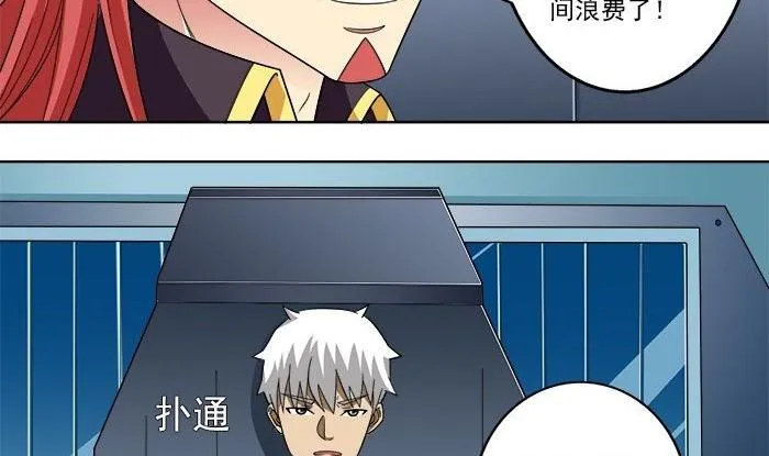 第14话 第13页