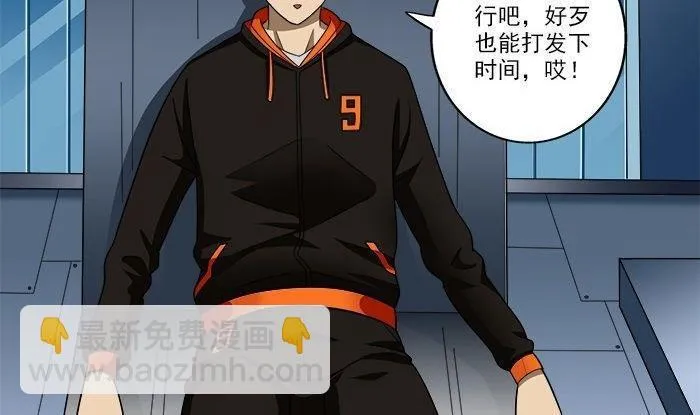第14话 第14页