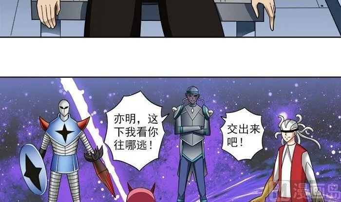 第14话 第15页