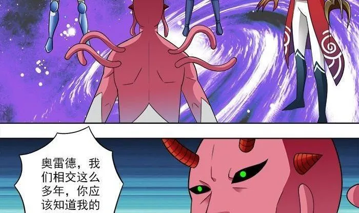 第14话 第16页