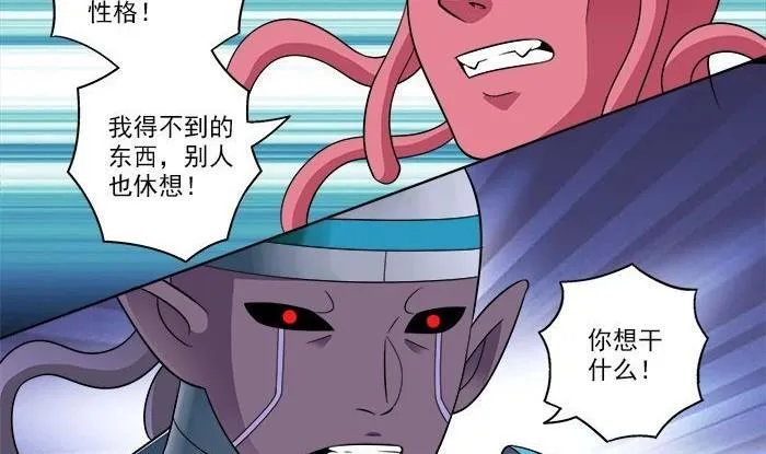 第14话 第17页