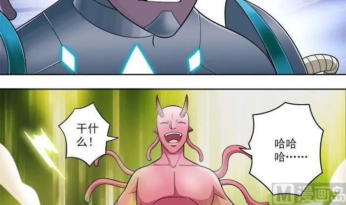 第14话 第18页