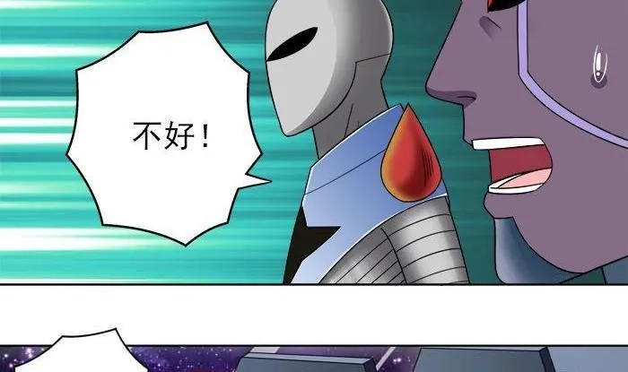 第14话 第20页