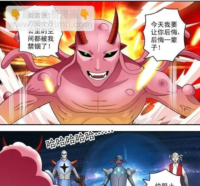 第14话 第22页