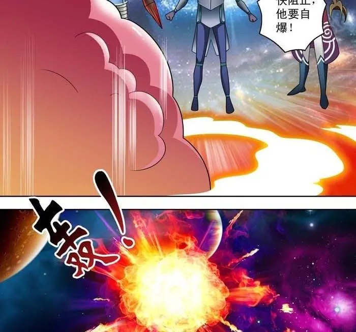 第14话 第23页