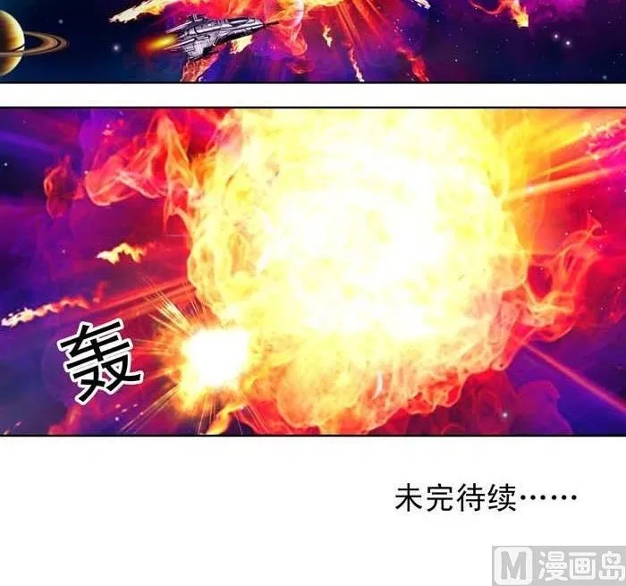 第14话 第24页