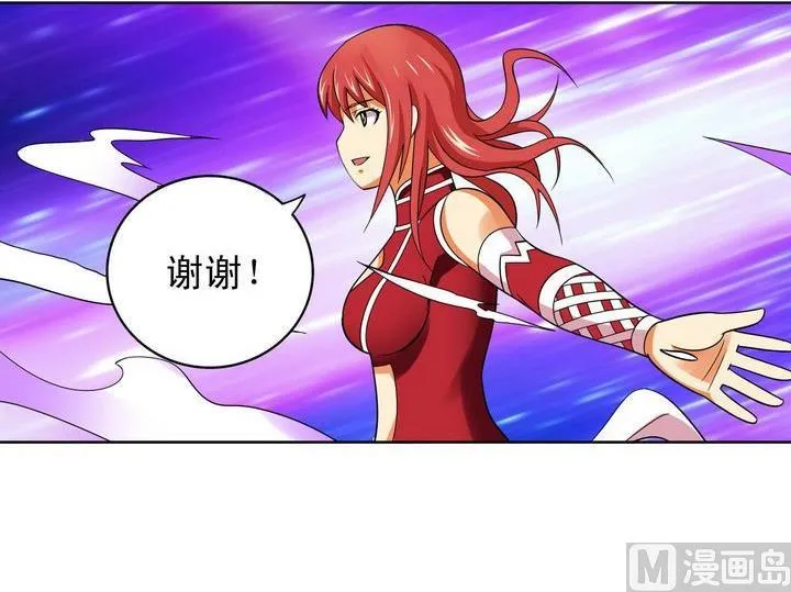 第16话 第6页